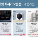 아남세탁 이미지