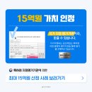 이가이엔씨