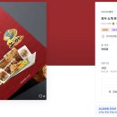 태양에프앤씨 이미지