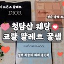 팔레트 - 유성구 원신흥남로42번길 6-9 | 팔레트