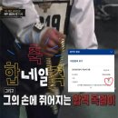 네일아트국가자격증 실기 독학 합격 생생후기 + 휘경동 시험장 매점 둘러보기(시험 재료 있음)