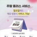 쿠쿠광주 이미지
