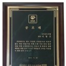 (주)대한씨엠