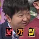오복문구사