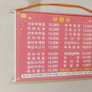 중국연변양꼬치 이미지