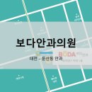 보다안과의원 이미지