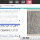 인물열전 1-49 : 유강(兪絳) (조선왕조실록) 이미지