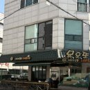 묘오또 | 수원 인계동 돈까스 맛집 | 수원시청역 묘오또 돈까스정식 후기