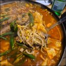 아름재료# | 세종에서 즐긴 따끈한 곱창전골, 아름한우곱창 방문 후기