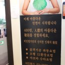 미인 명가