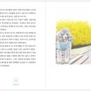 책 속의 여행 이미지