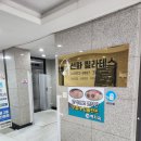 파리바게뜨퇴계원 이미지