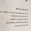 엉클 부대찌개 이미지