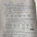회계사(세무사)중급연습 /차입원가자본화 / 5-8 / 자본화중단기간 있을경우 일반차입금 특정차입금 이미지