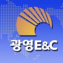 광영석유 이미지