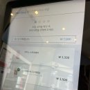 비트박스 디즈팩트리in사당