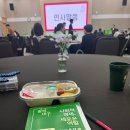 이음푸드협동조합 이미지