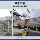 동일2차아파트경로당 이미지