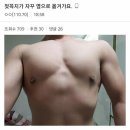 갤러리 헬스 이미지