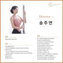 에스바디워크필라테스천안