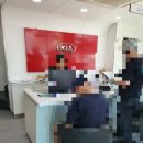 상계점 기아오토큐 이미지