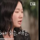 장윤주가 유퀴즈에서 한말인데 이거 뭔말인지 아는사람..??모델은 다이어트가 돼있어야 옷의 패턴과핏을 느낄수있다는게 뭔말이지 이미지