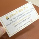 허원장성장의원 네이버블로그