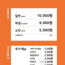 두끼 부산화명점 이미지