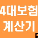 세무법인인화서 이미지