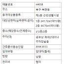 대한청과야채 이미지