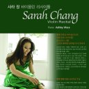 사라장 리사이틀 이미지