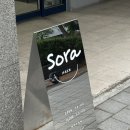 상왕십리미용실 꼼꼼한 1인 미용실 소라헤어에서 복구 클리닉 후기