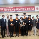 경북대학교 정책정보대학원 이미지