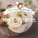 만개의레시피 이미지