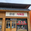 페로스터리