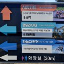 서광카트체험장