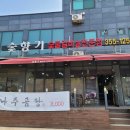 숯향기 이미지