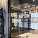 메이필라테스 네이버블로그