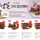 괴산홍삼영농조합법인