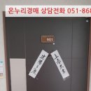 금곡대로 550번길 이미지