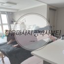 부산 단유마사지 짱박사뷰티 내돈내산 후기