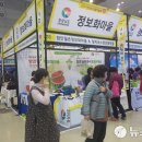 판촉마을