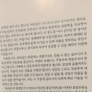 오늘은 부천문학 80호 한 권 펴놓고갑니다. 이미지