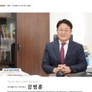 [전문人터뷰] “‘연구하는’ 변호사, ‘도전하는’ 변호사” 강변 법률사무소 대표 변호사 강병훈