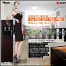 롯데정수기렌탈 이미지