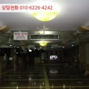 오로라스파&휘트니스 이미지