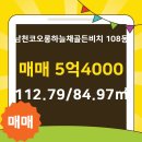 코오롱부동산중개사무소 이미지
