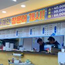 복주길(옥동) 이미지
