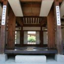 모퉁이 머리방 | 한옥의 내부공간 구성과 형태1