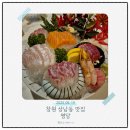 창원 상남동 술집::분위기 좋은 창원 데이트 맛집 창원 명당